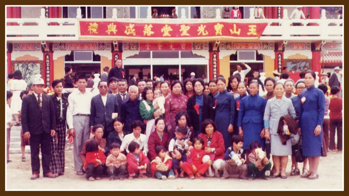 白陽聖廟-天壇-官方網站